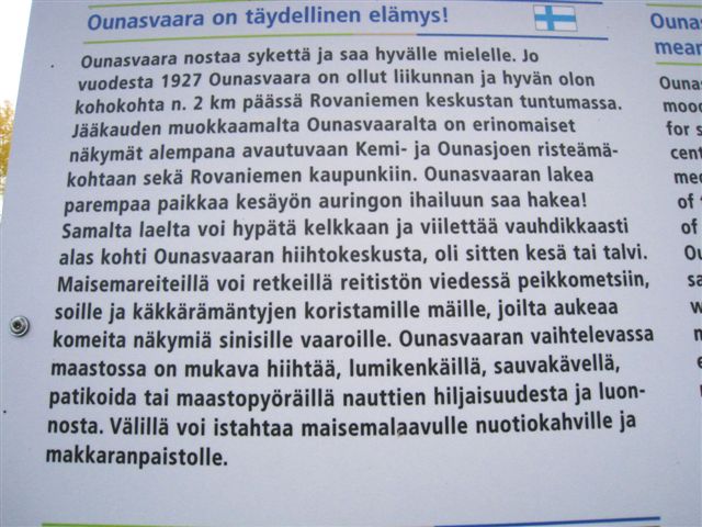 Kuva: Rovaniemi Ounasvaaran esittelyteksti opaskartassa. Hilkka Högström 2011